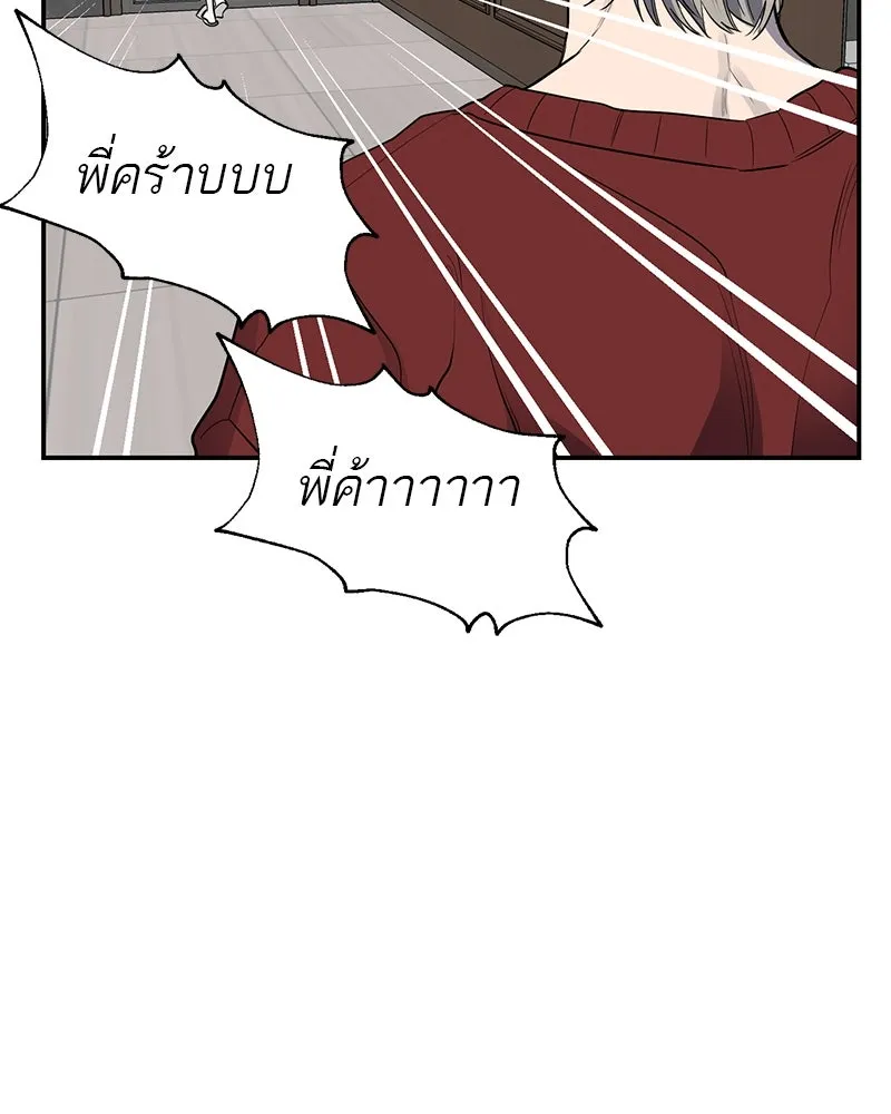 หน้า 112