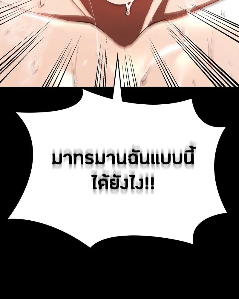 หน้า 77