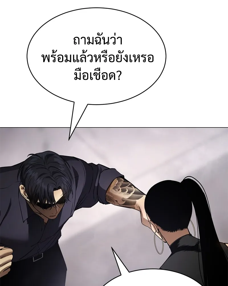 หน้า 115