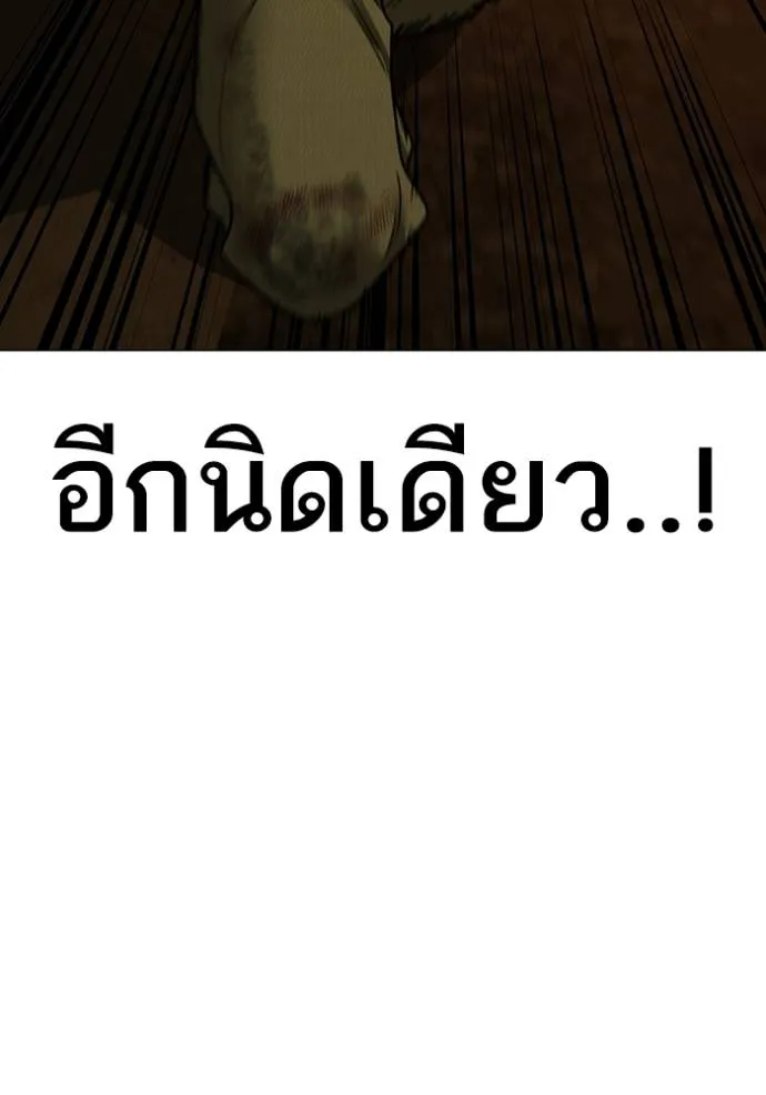 หน้า 149
