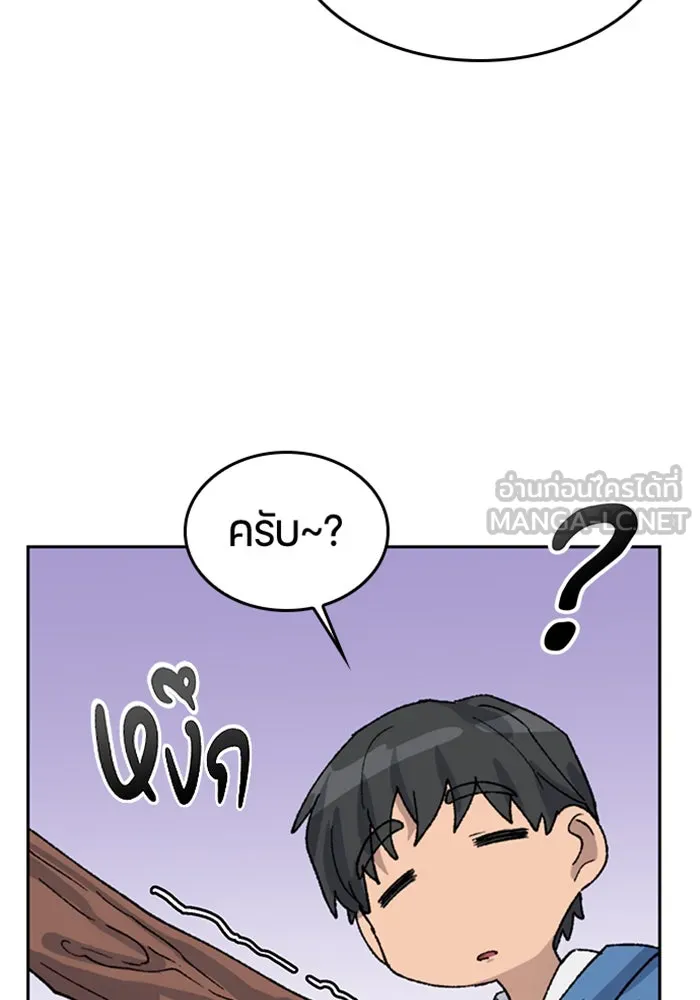 หน้า 120