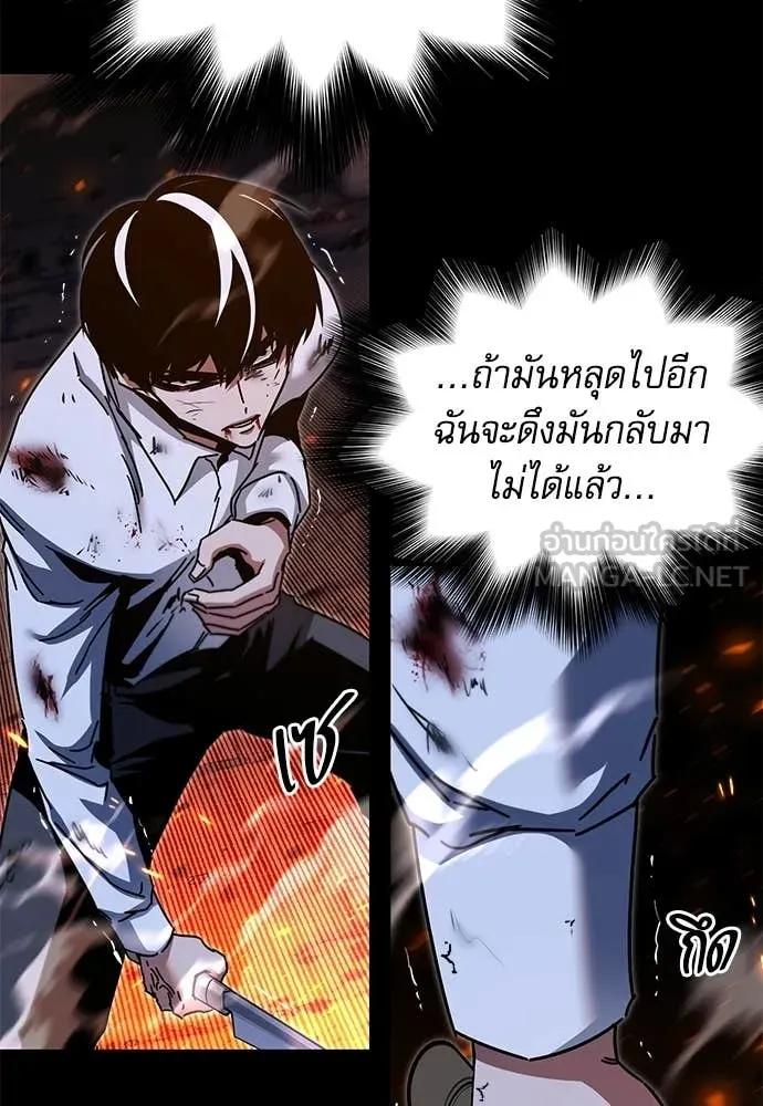 หน้า 83