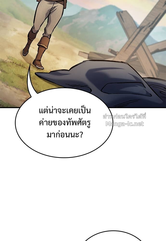 หน้า 98