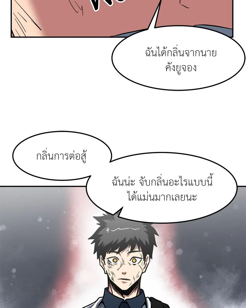 หน้า 85