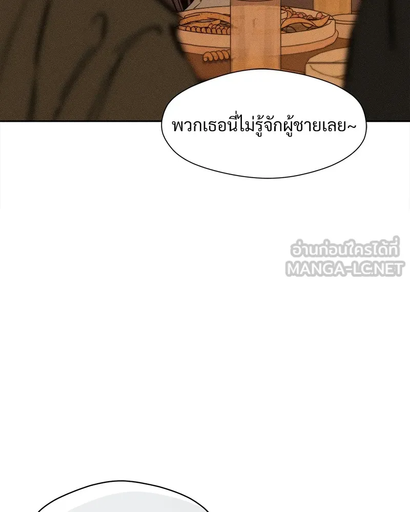 หน้า 159