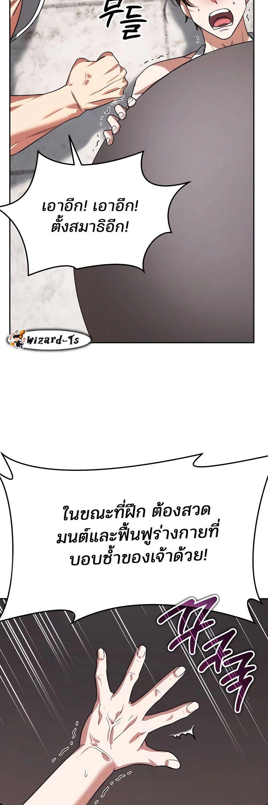หน้า 58