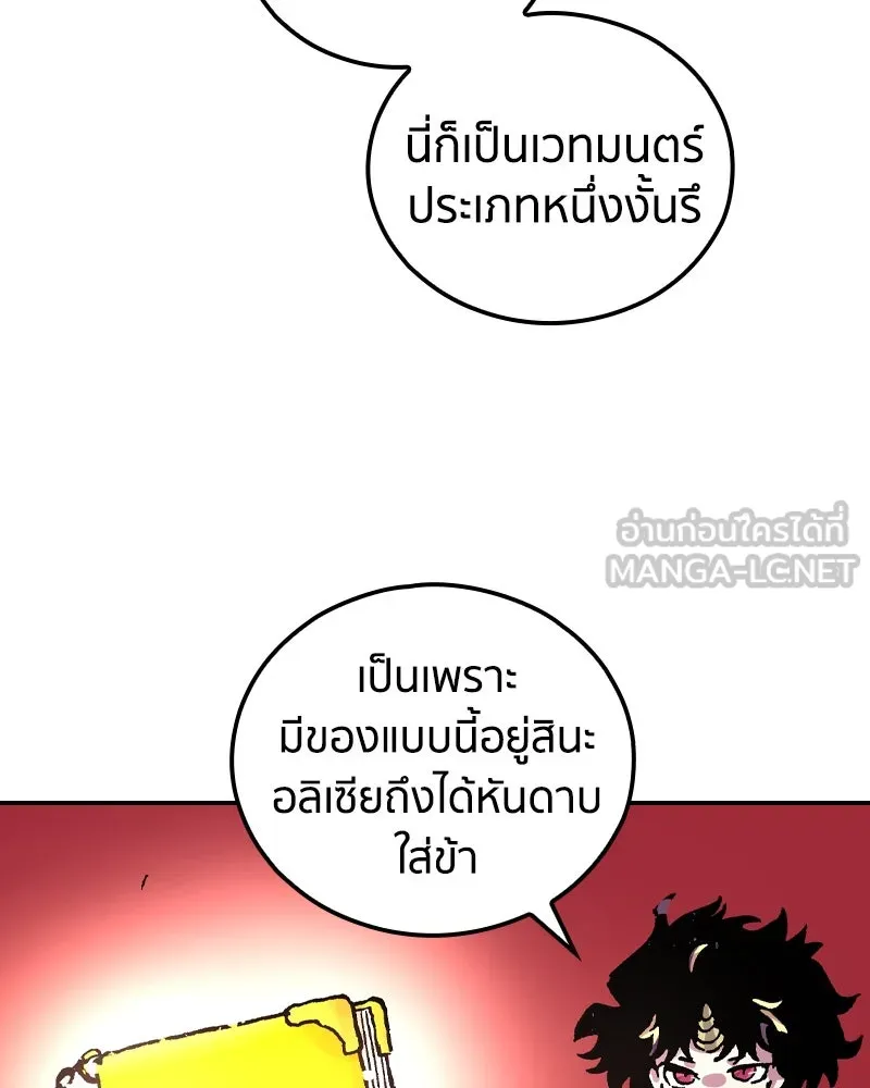หน้า 93