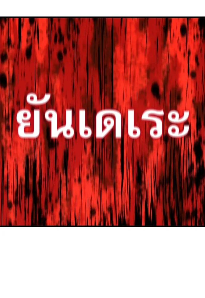 หน้า 113