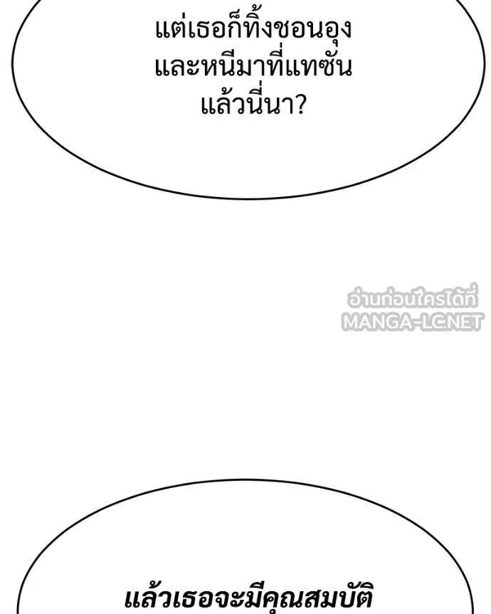 หน้า 109