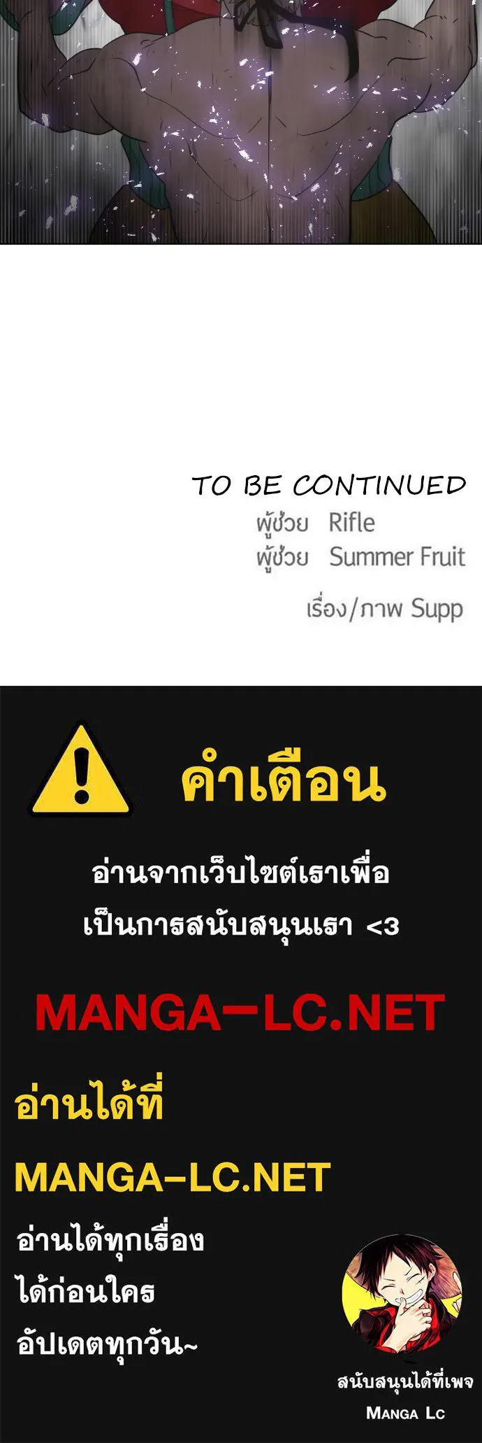 หน้า 116
