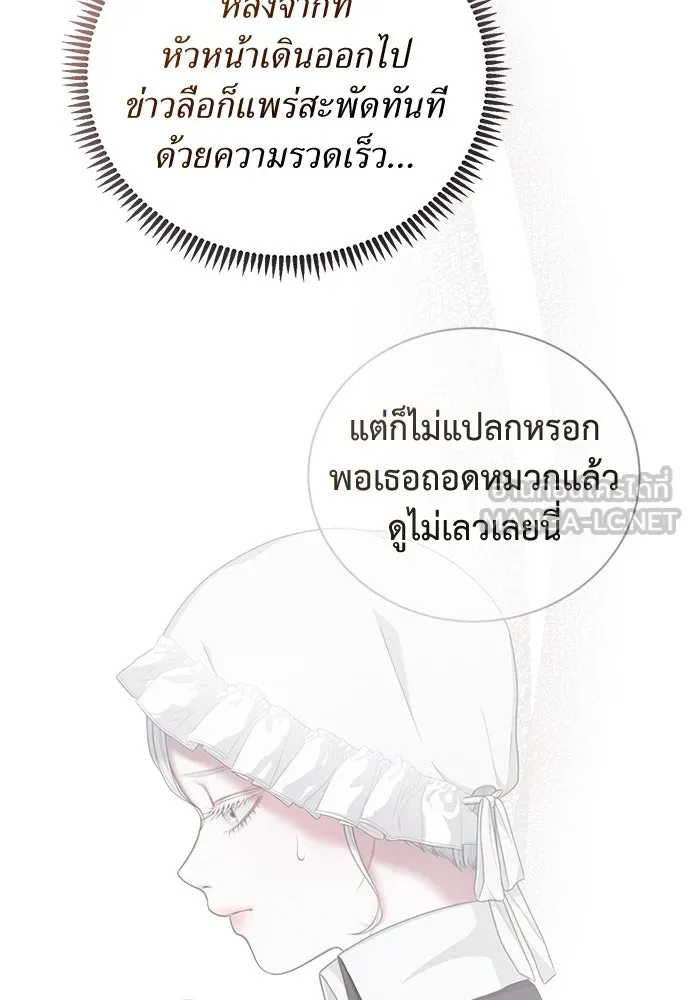 หน้า 87