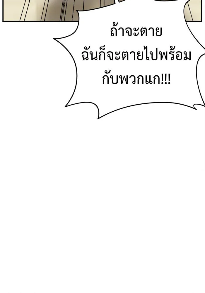 หน้า 185