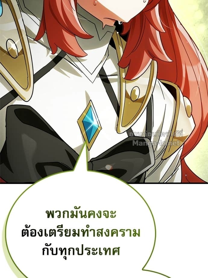 หน้า 109