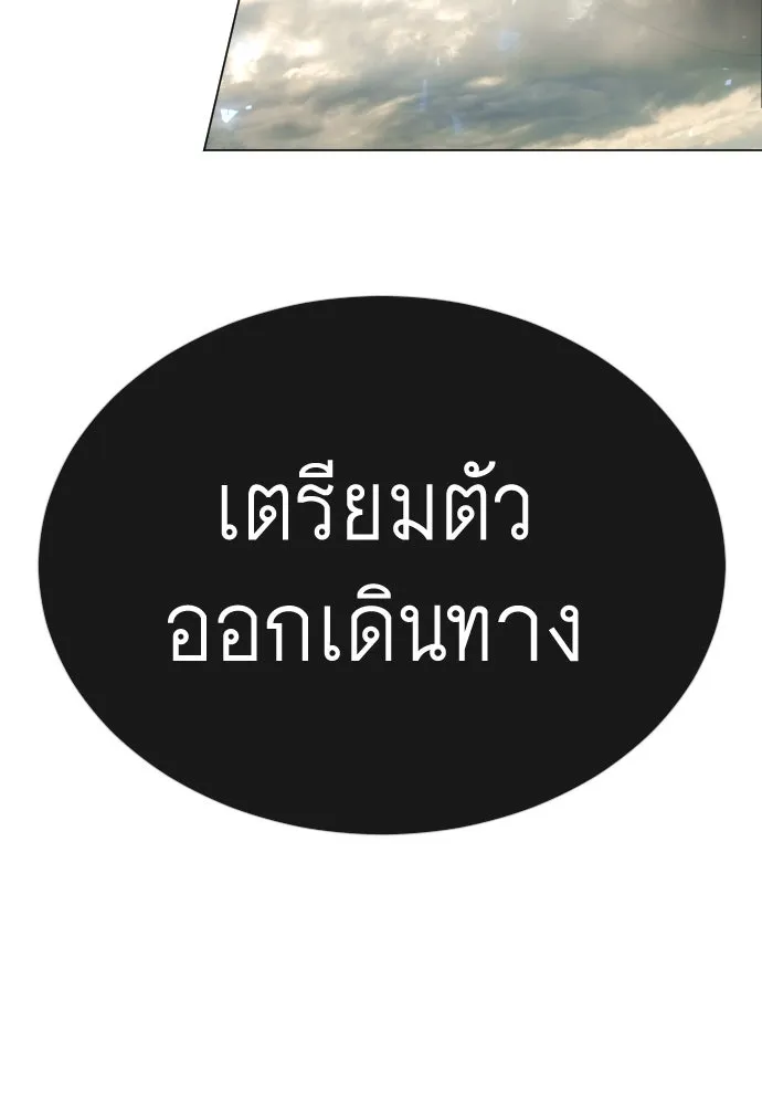 หน้า 127