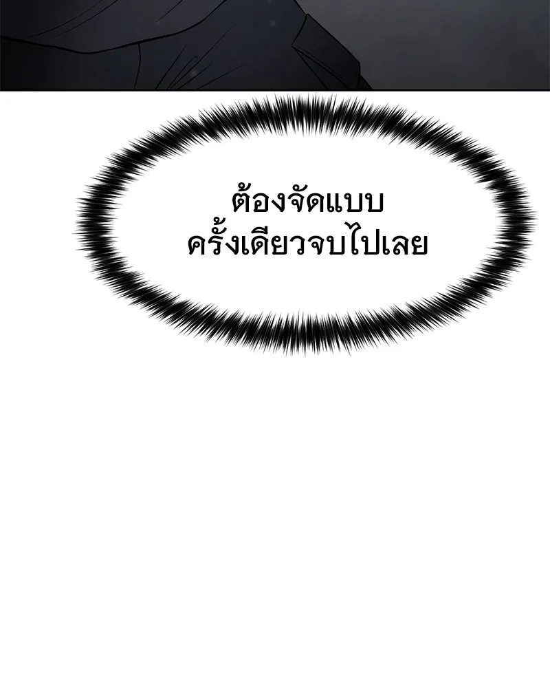 หน้า 139