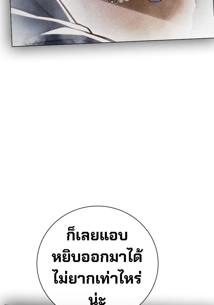 หน้า 139