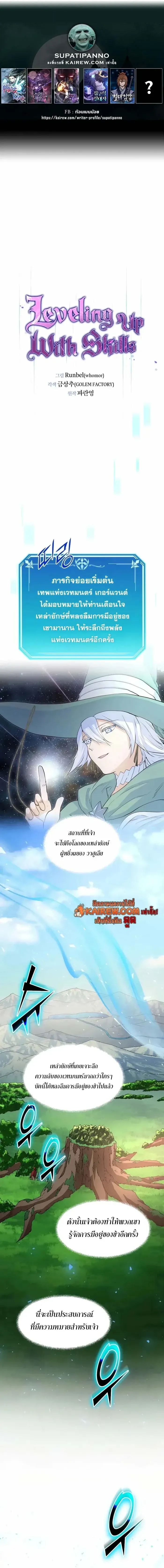 หน้า 1