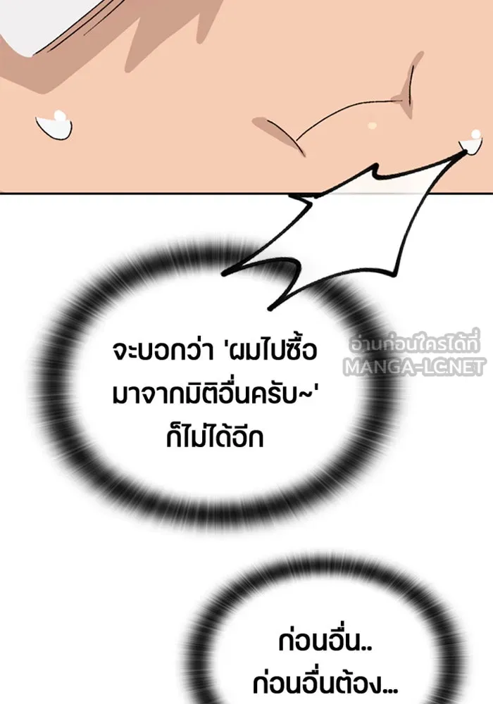 หน้า 120