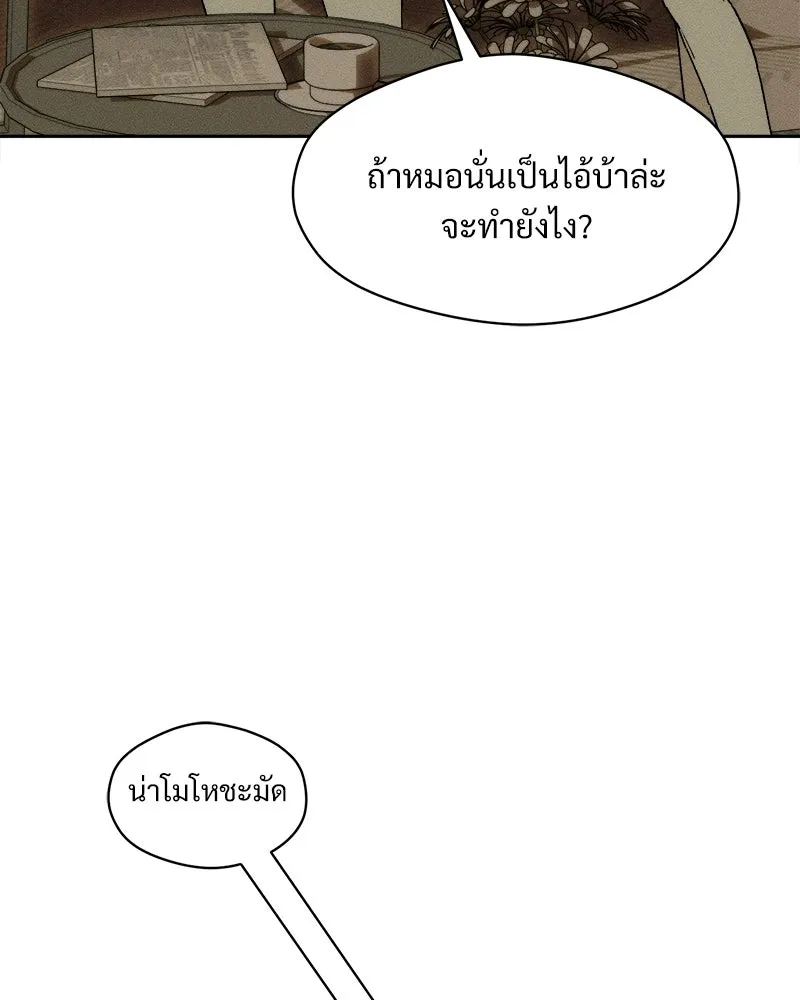 หน้า 91