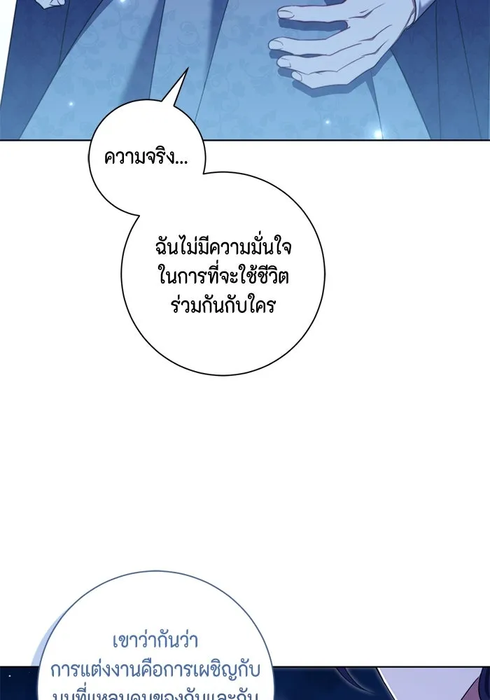 หน้า 85