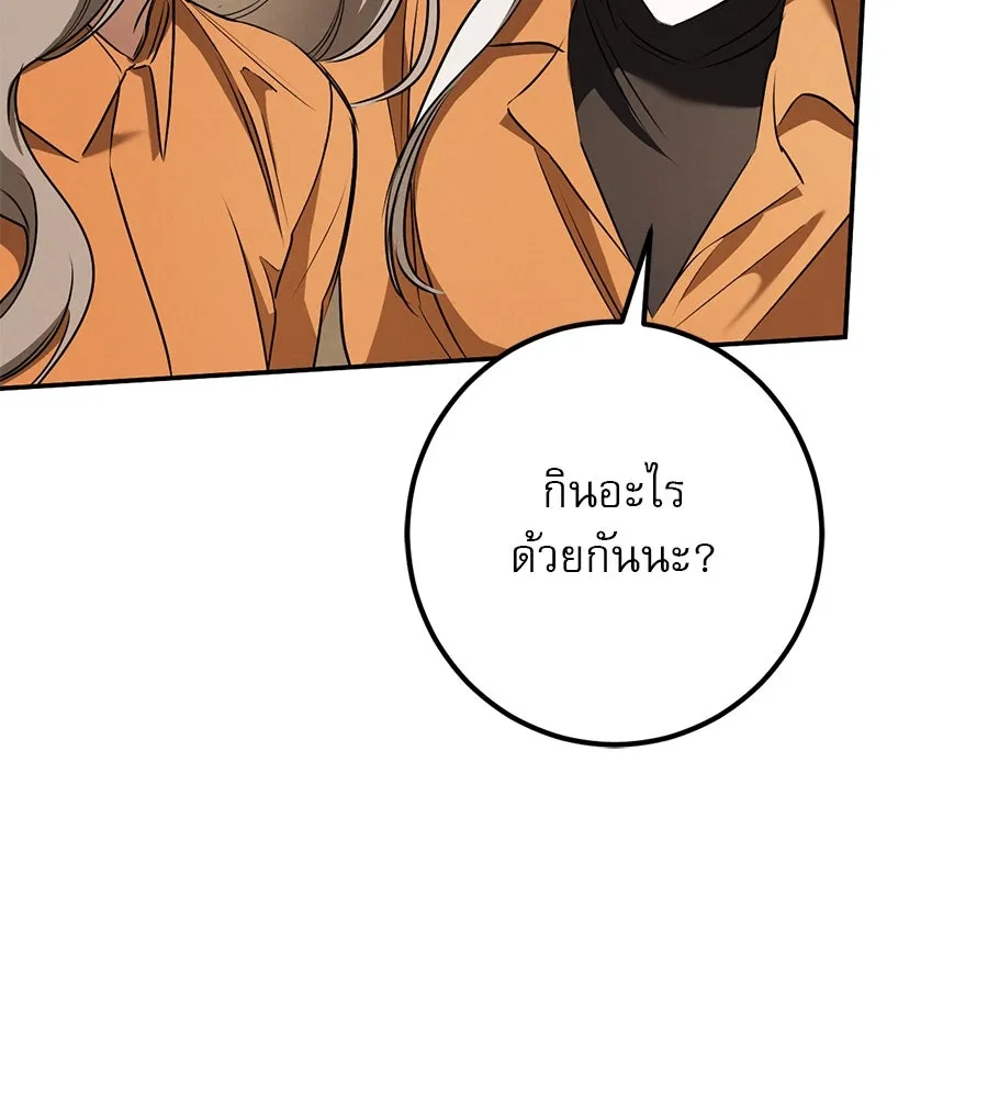 หน้า 109