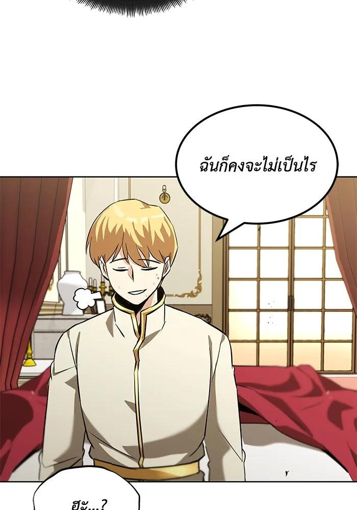 หน้า 113