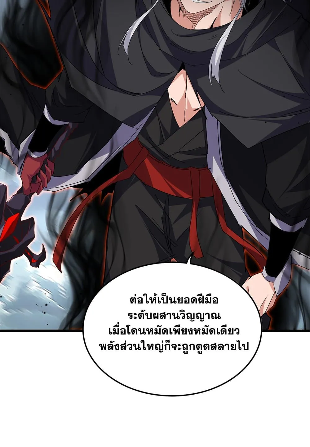 หน้า 32