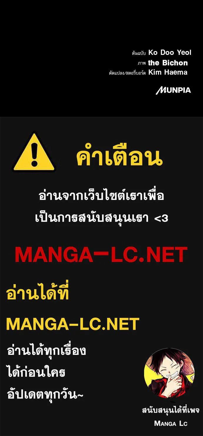 หน้า 179