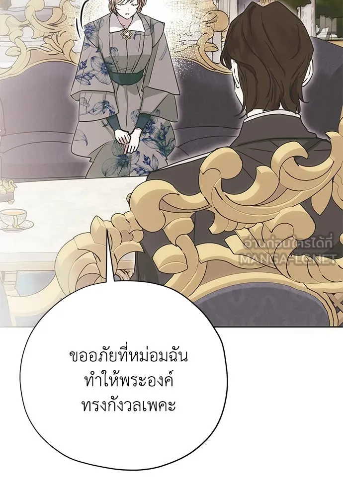หน้า 69