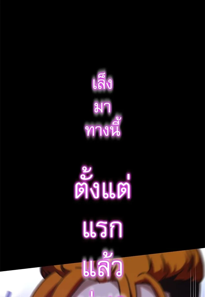 หน้า 121