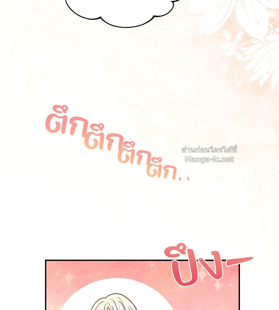 หน้า 119