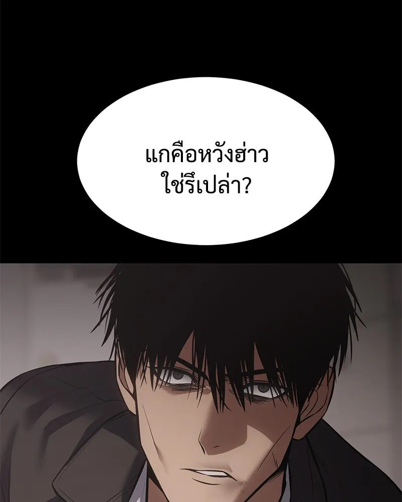 หน้า 146