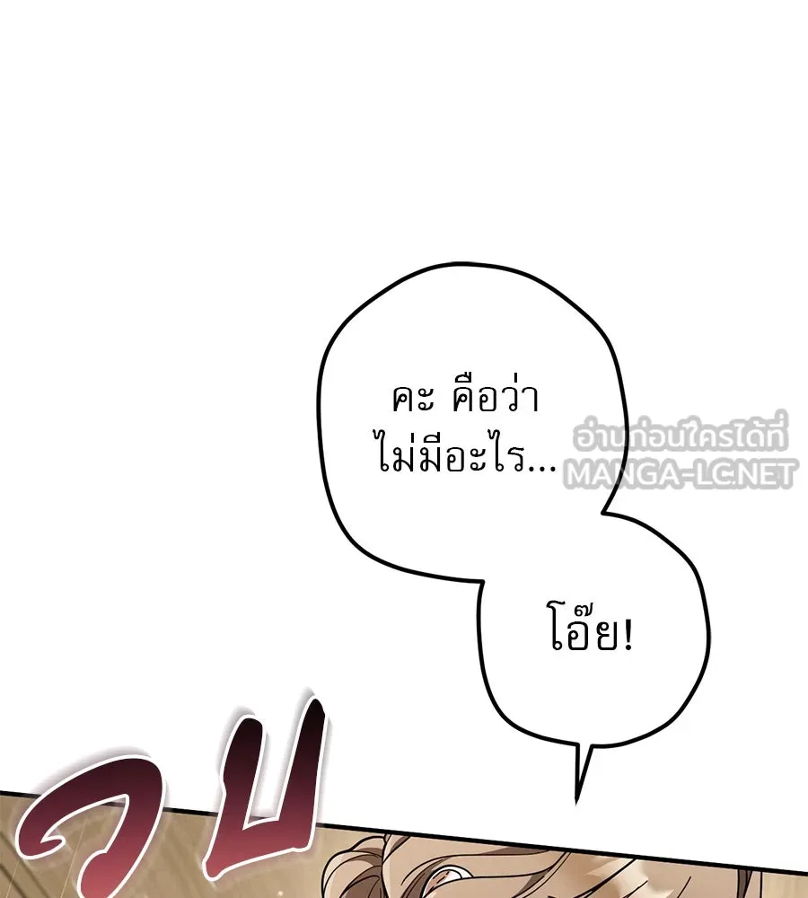 หน้า 120