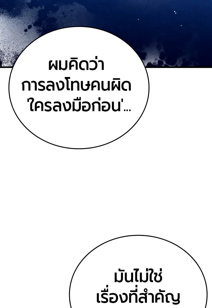 หน้า 119
