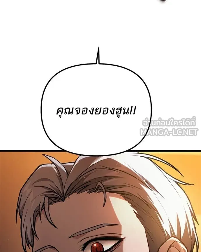 หน้า 95