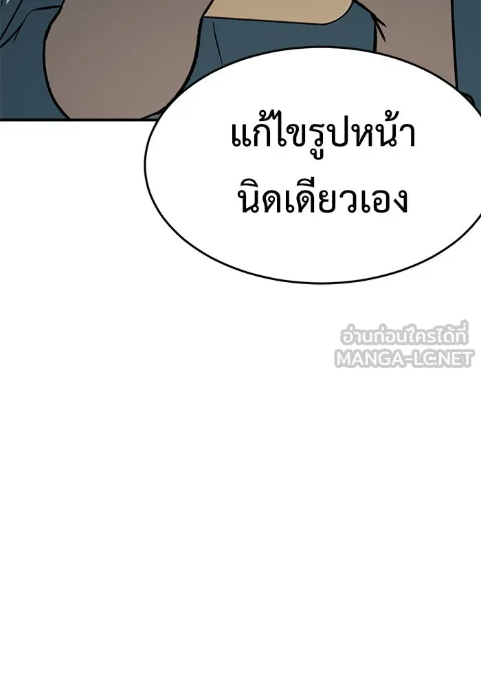 หน้า 81