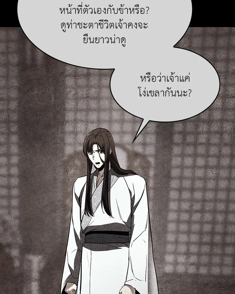 หน้า 190