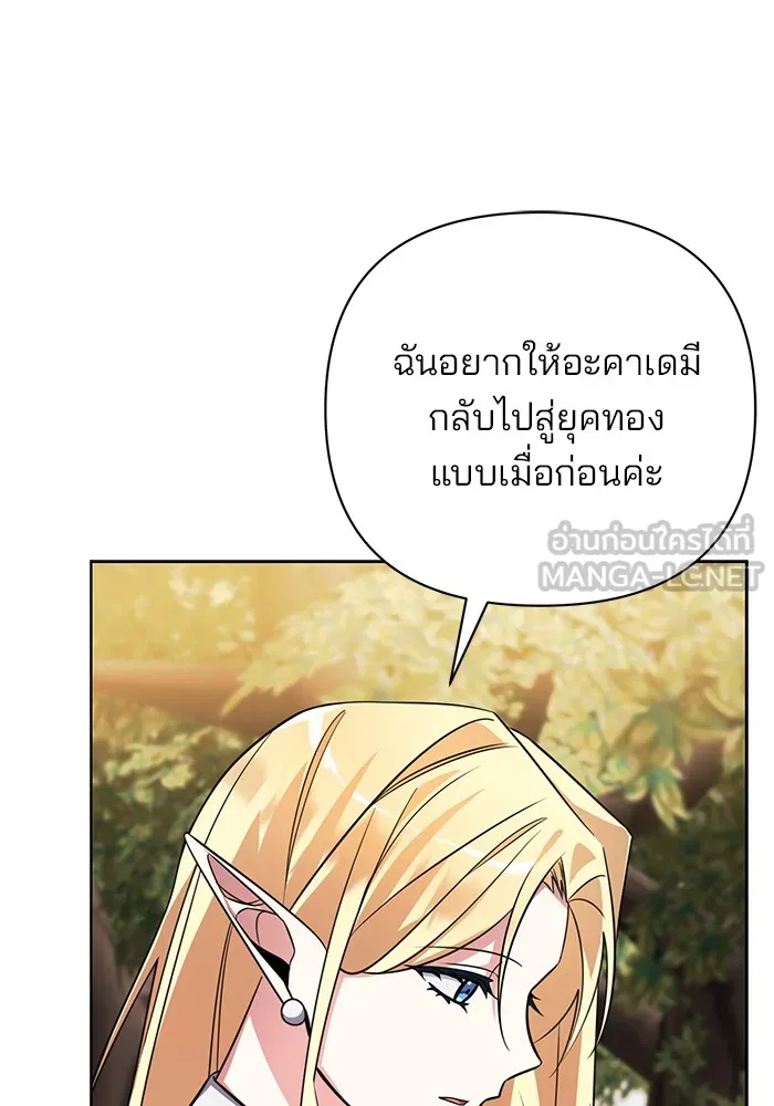 หน้า 93