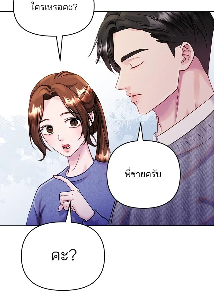 หน้า 107