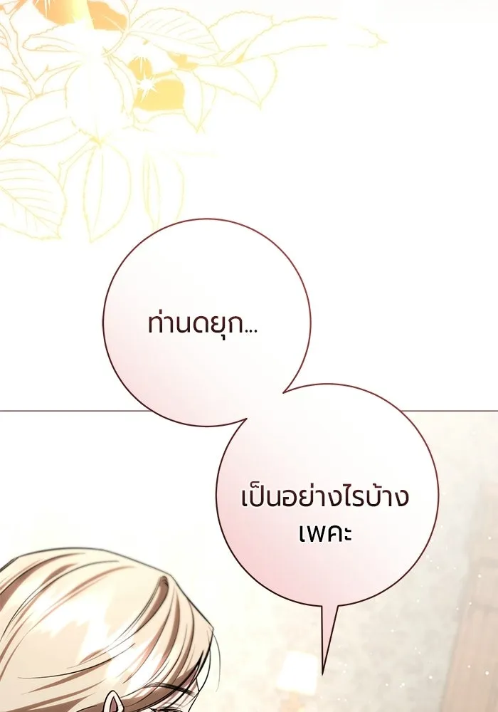 หน้า 85