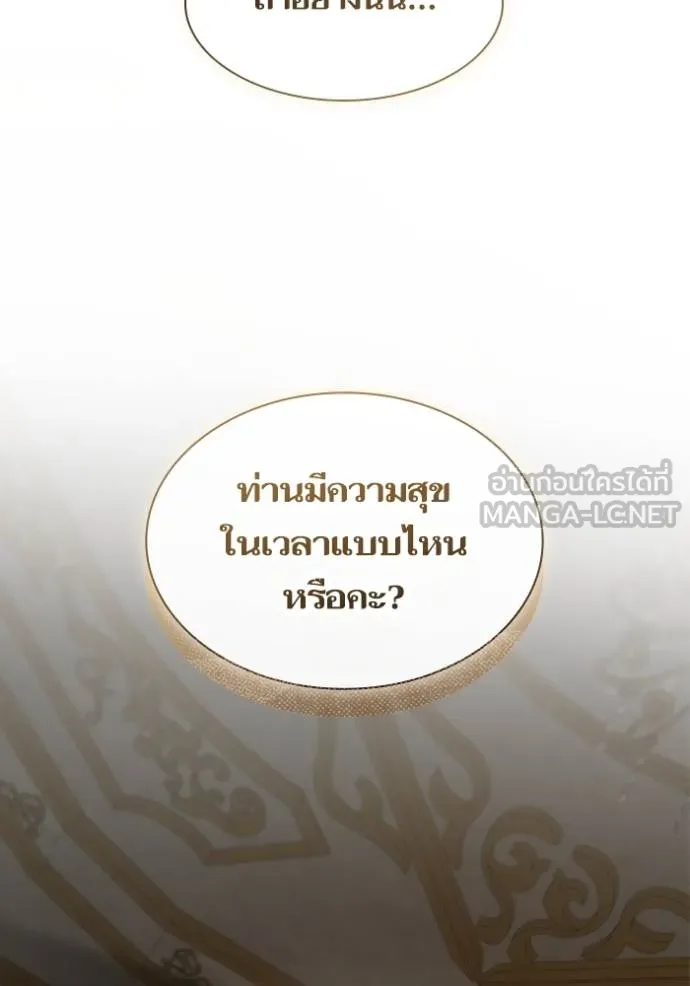 หน้า 123