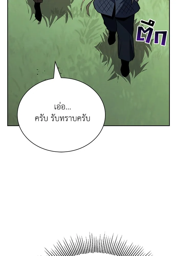 หน้า 122