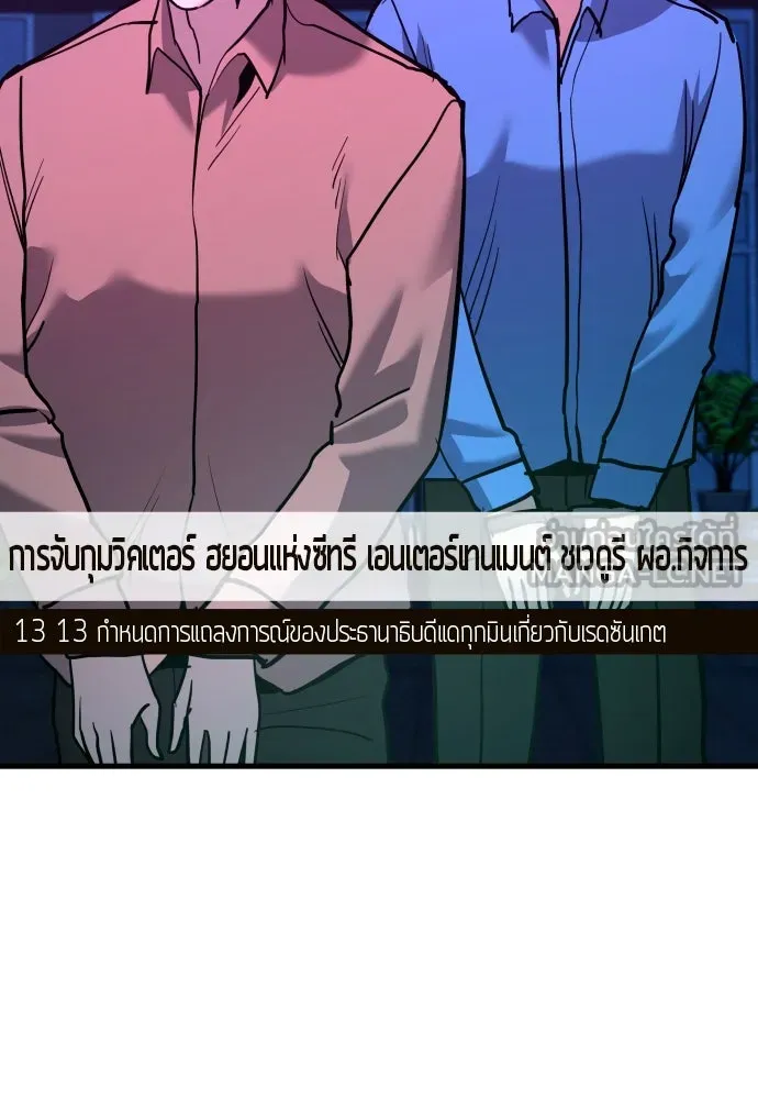 หน้า 129