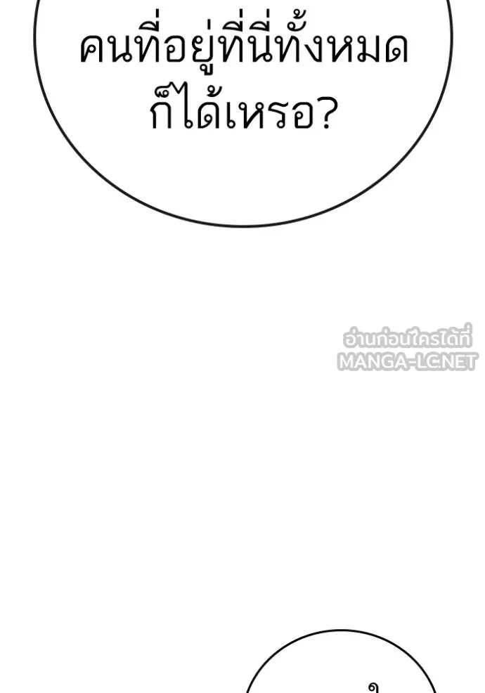 หน้า 147