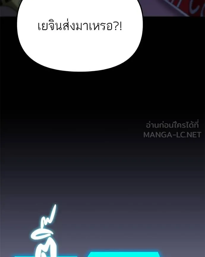 หน้า 193
