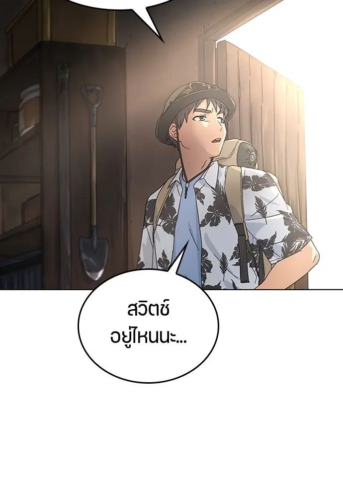 หน้า 119