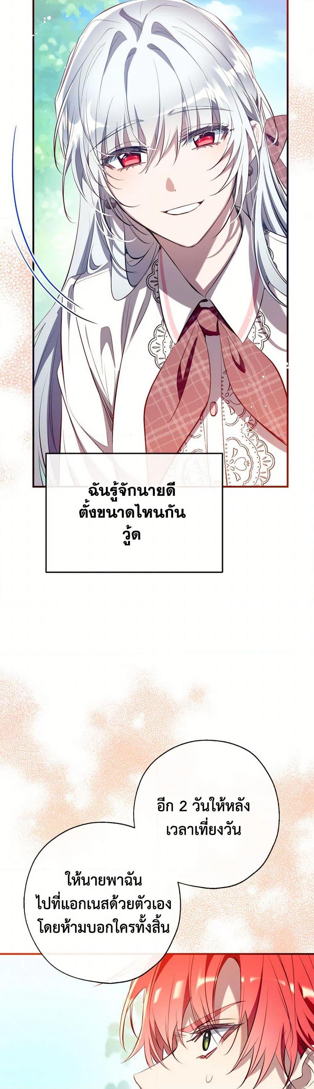 หน้า 42