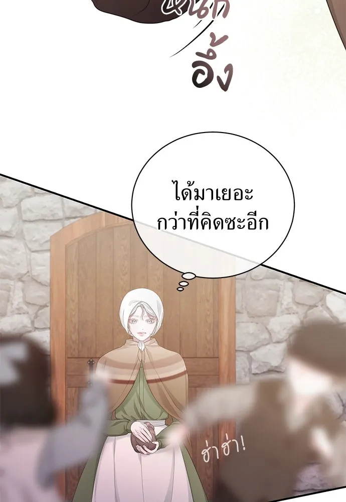 หน้า 85