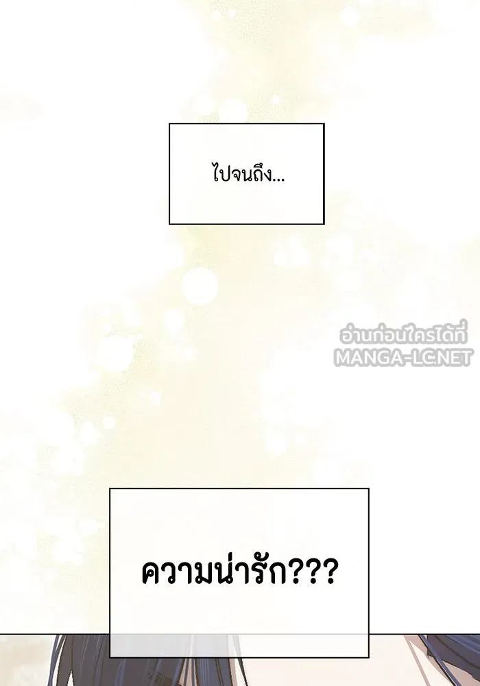 หน้า 120