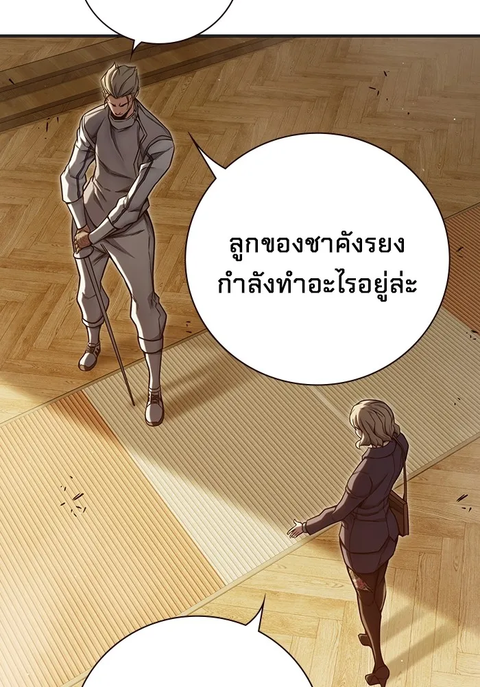 หน้า 148